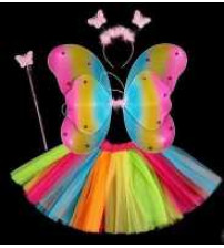 彩虹翅膀三件套（图片色)（含税 bruto）