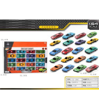 滑行合金车(不含税 neto）