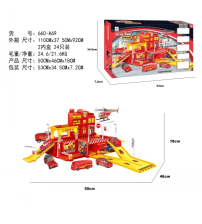 660-A69合金消防停车场套装
