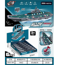 惯性合金灯光音乐航空母舰 6pcs/盒(不含税 neto）