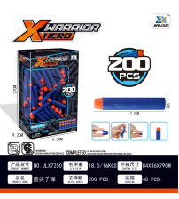 圆头子弹（200pcs/盒）