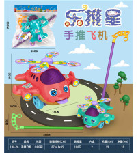 手推飞机