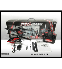 3.5通遥控飞机带充电