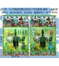 我的世界卡装2款,拆装（不含税 neto）