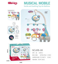 星星遥控床头铃（蓝）