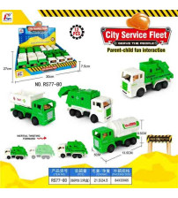 惯性4款垃圾车（12pcs/展示盒）