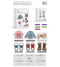 服装鞋子穿线益智玩具(不含税 neto）