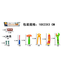 工具(不含税 neto)