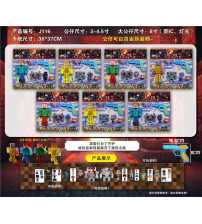 我的世界公仔(不含税 neto）