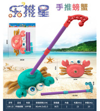 手推螃蟹