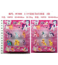 2986 彩虹马两款