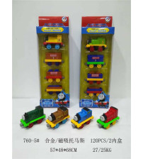 合金/磁吸托马斯(不含税 neto）