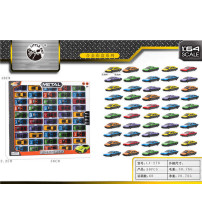 滑行小合金车(不含税 neto)