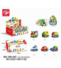 展示盒装12颗积木蛋（卡通车）