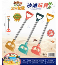 沙滩玩具(不含税 neto）