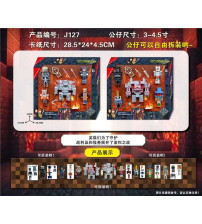 我的世界公仔(不含税 neto）