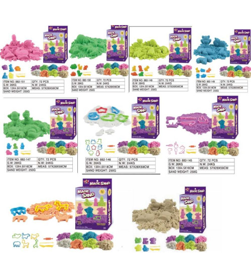 太空沙套装250g  9个颜色