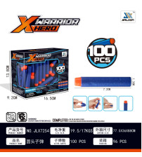 圆头子弹（100pcs/盒）