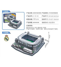 圣地亚哥·伯纳乌体育场（西班牙）EstadioSantiagoBernabéu（Spain）