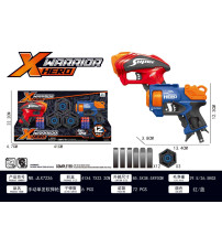 手动单发软弹枪