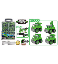 英文中军事车收纳盒/8(不含税 neto)