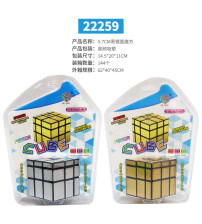 5.7CM黑镜面魔方金银混（不含税 neto）