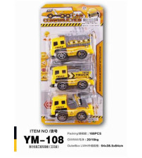 三只装滑行仿真工程车