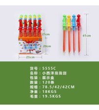 41cm小西洋泡泡剑 （20条）（不含税 neto）