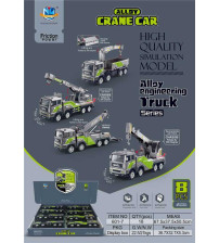 高品质仿真模型合金工程惯性系列（8只）(不含税 neto）