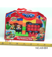 71PCS智力系列积木A9-084