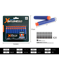 吸盘子弹（20pcs/板）