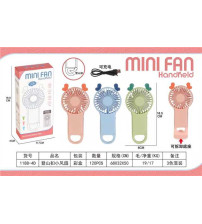 登山扣小风扇(含税 bruto）