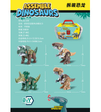 拆装恐龙配电动螺丝刀(不含税 neto）