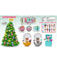 圣诞版惊喜套装