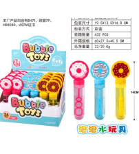 泡泡水(含税 bruto）