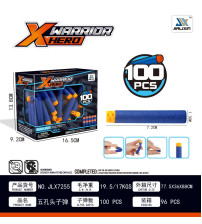 五孔头子弹（100pcs/盒）