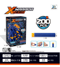 螺旋头子弹（200pcs/盒）