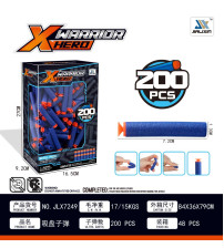 吸盘子弹（200pcs/盒）