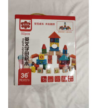 木丸子英文字母积木