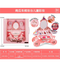 南瓜车梳妆台儿童彩妆(不含税 neto）