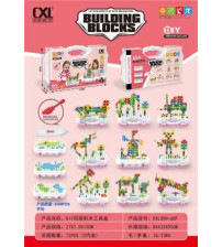 DIY百搭积木拼装工具盒手动(240 PCS)