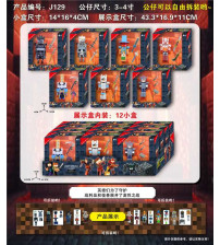 我的世界公仔(不含税 neto）