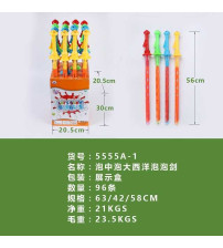56cm泡中泡大西洋泡泡剑 16条（不含税 neto）