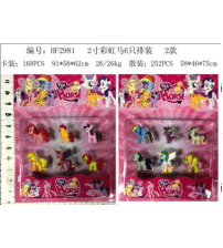 2981 2.5寸彩虹马两款