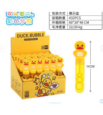 泡泡水(含税 bruto）