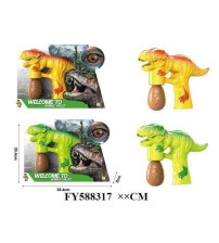 黄绿霸王龙泡泡枪