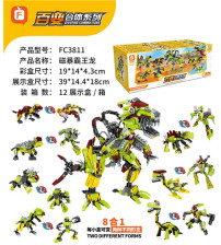 中文磁暴霸王龙 8小盒/展示盒(不含税 neto）