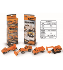 合金滑行工程车组合