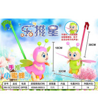 手推蜜蜂