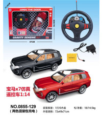 宝马x7仿真遥控车1:14（不含税 neto）